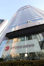 共同通信、日野町事件で誤報＝再審公判、記事取り消し