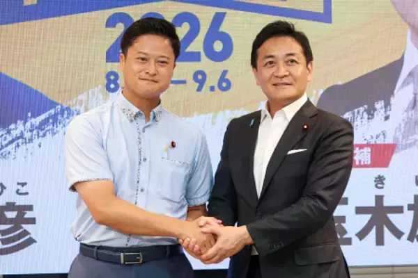国民民主代表選が告示