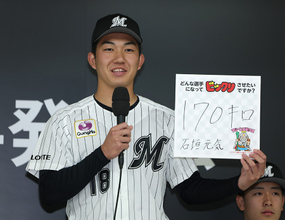 石垣、目標は「１７０キロ」　プロ野球