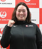 「北口榛花、南ア合宿へ出発＝ゼレズニー氏の指導受ける―陸上女子やり投げ」の画像1