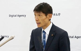 「ＡＩ改革会議」月内に初会合