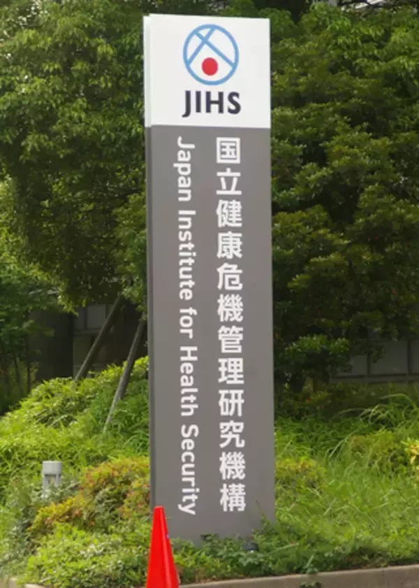 はしか急増、今年２９９人に＝昨年患者数上回る―ＪＩＨＳ