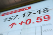 円買い介入、５兆～６兆円規模