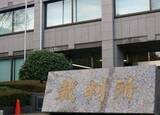 「証券４社に集団調停申し立て＝口座乗っ取り被害の７９人―東京簡裁」の画像1
