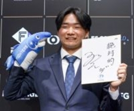 山県、１６００万円で更改　プロ野球