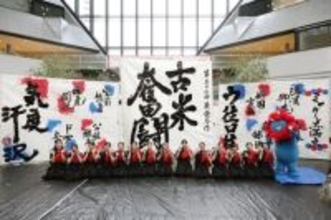 コメ高騰に「古米奮闘」＝今年の創作四字熟語―住友生命