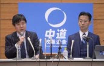 中道、安保法「合憲」