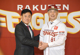 吉井新監督と三木谷オーナー　プロ野球
