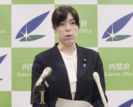 ＡＩ学習データ開示要請