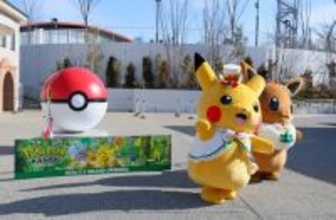 「ポケパーク　カントー」が開業＝ポケモンの世界体感―よみうりランド