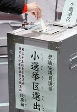 期日前投票、最多２７０１万人