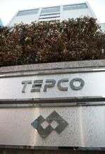 ソフトバンク、米ブラックストーン応募＝東電ＨＤの資本提携、選定本格化へ