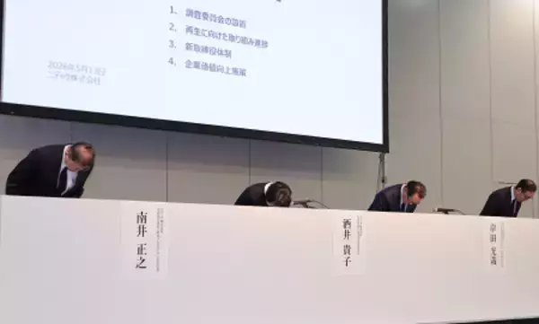 ニデック、品質不正の疑い
