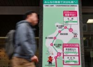 札幌延伸、事業費１．２兆円増＝北海道新幹線、総額３兆円台半ば―鉄道・運輸機構