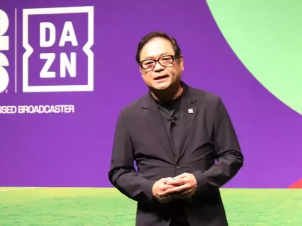 ＤＡＺＮ、決勝なども無料配信