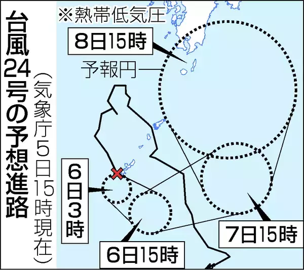 屋久島に一時土砂災害特別警報＝台風など影響、太平洋側大雨に警戒―気象庁