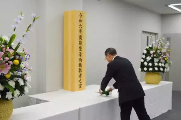犠牲者の冥福祈り黙とう＝能登豪雨２年、２１人が犠牲―石川