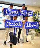 「ヒュンメルら入団会見＝プロ野球・ＤｅＮＡ」の画像1