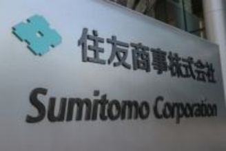 米基地侵入は住友商事社員