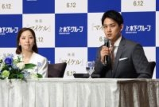 「りくりゅうアカデミー」創設へ