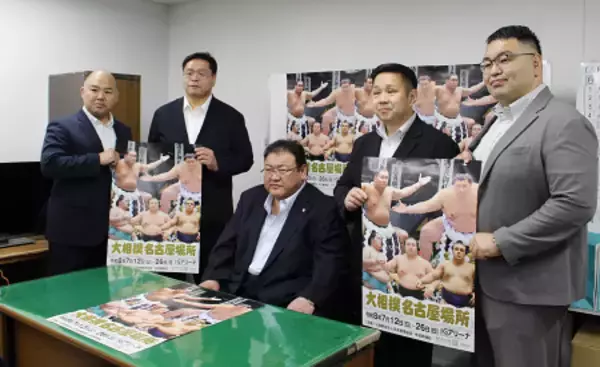 先発事務所開きを行った追手風理事ら