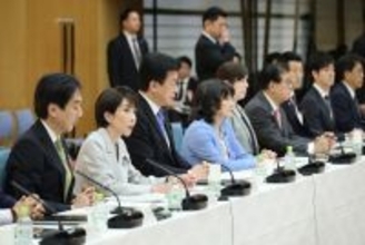 成長戦略会議が初会合