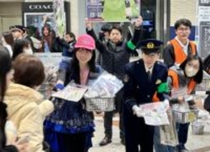 池袋駅で痴漢撲滅訴え