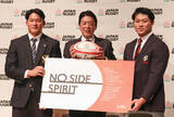 「日本は「ノーサイド」発信＝３５年Ｗ杯招致目指す―ラグビー」の画像1