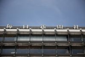 元役員がセクハラ＝約１０年前、女性にキス―毎日新聞