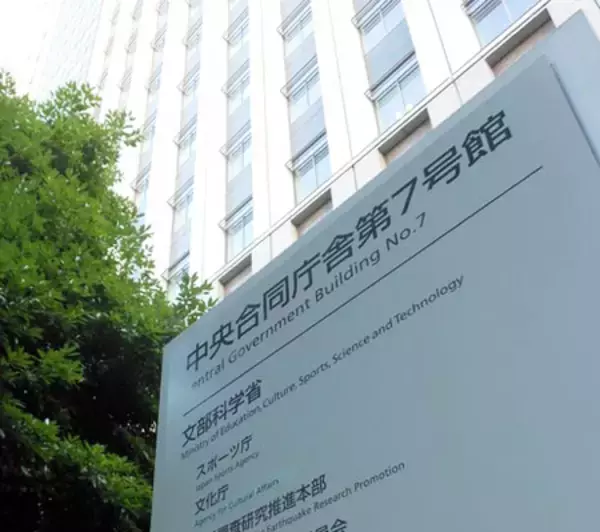 国際化学、生物学五輪でメダル＝代表高校生８人が受賞―文科省