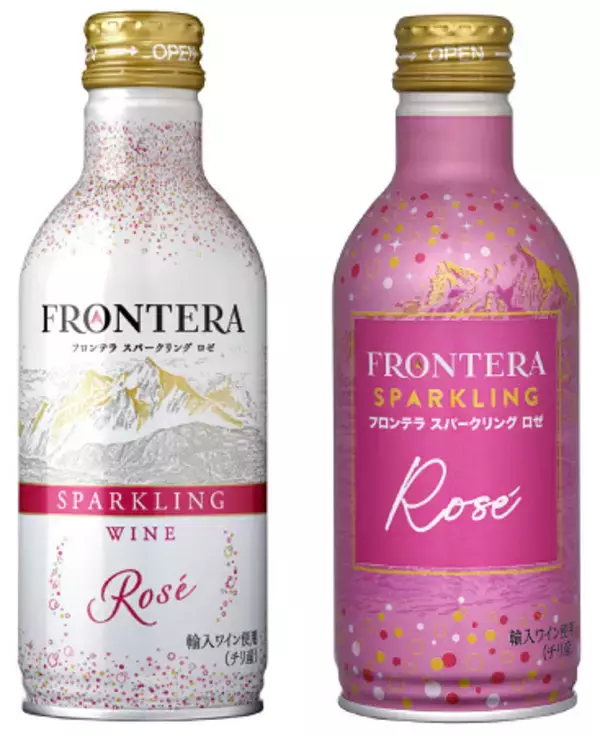 ロゼワイン６２万本自主回収