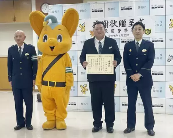 タクシー運転手に感謝状