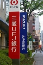 対米投資に２５００億円融資＝段階的に追加へ―３メガ・国際協力銀