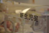 「昨年出生数、６７．１万人＝１０年連続で過去最少―出生率最低１．１４・厚労省」の画像1