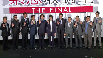 劇場版「緊急取調室」ついに公開！　天海祐希らキントリメンバー大集合