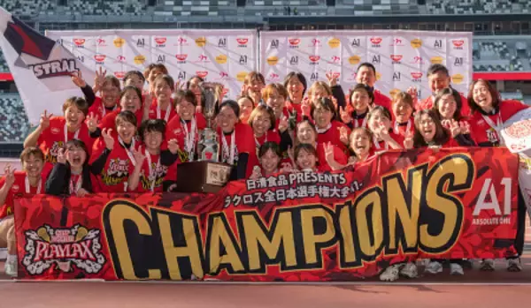 優勝したＭＩＳＴＲＡＬ