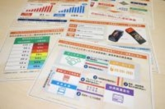 クレカ端末などで預託法違反＝大阪の会社に措置命令―消費者庁