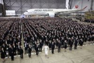 ＪＡＬグループの入社式