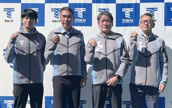 東海大陸上部が新体制発表