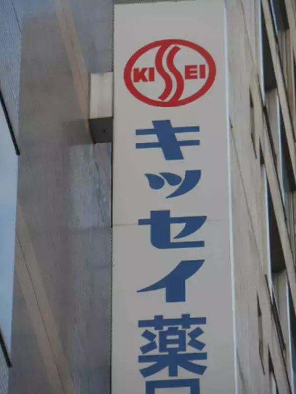 血管炎薬、投与後２０人死亡＝キッセイ薬品「タブネオス」―厚労省、安全対策強化へ