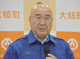 「岩手・大槌の山林火災、「鎮火」＝発生３８日目、町が宣言」の画像1
