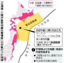 住民ら「常に避難態勢を」＝「後発地震注意」、終了に安堵も―対象地域