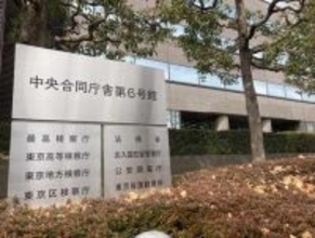 男性検事を不起訴＝テクノ社社長取り調べ巡り―東京高検