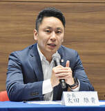 「運営組織会長に太田雄貴氏＝ロス五輪予選シリーズ東京大会」の画像1