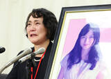 「「娘の過労死、忘れないで」＝高橋まつりさん母、風化防止訴え―東京」の画像1