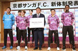 「優勝へ「全力尽くす」＝Ｊ１京都」の画像1