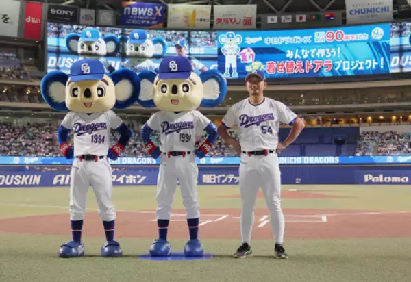 どっちがドアラ？　プロ野球