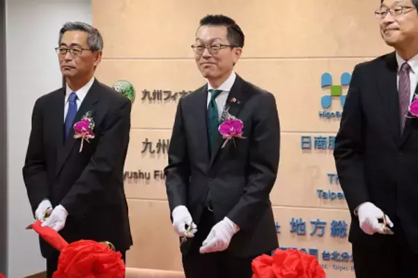 地方総研台北支店の開所式