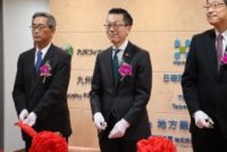 地方総研台北支店の開所式