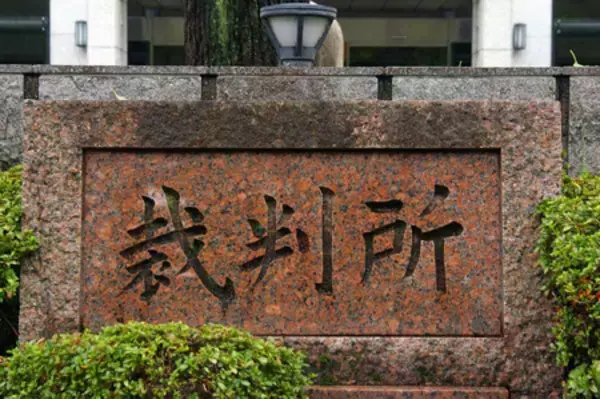 吸い殻「持ち込み難しい」＝元科警研職員、王将社長射殺公判―京都地裁